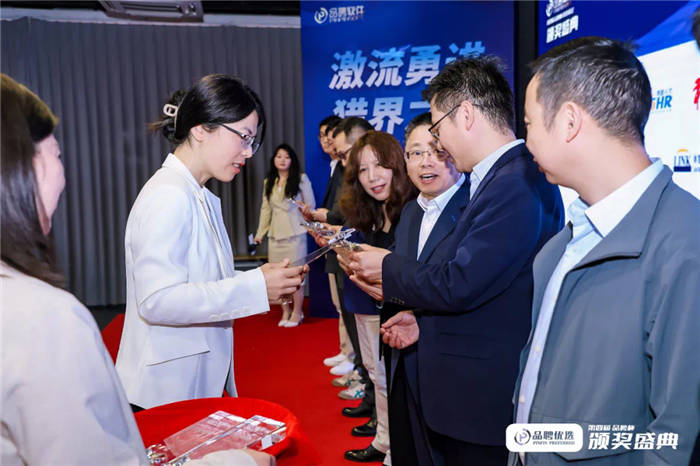 第四届品聘杯猎企颁奖盛典暨2024猎企高峰论坛精彩瞬间