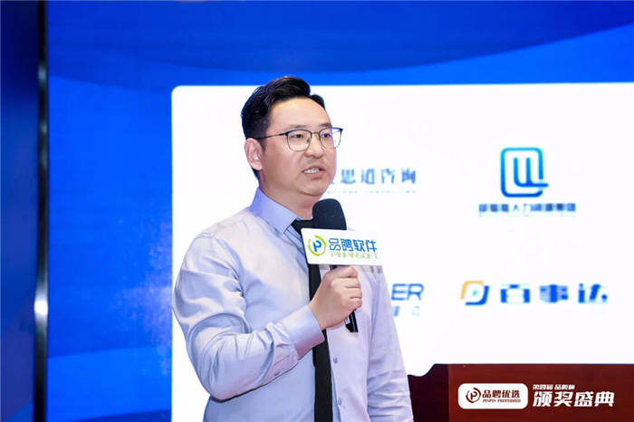 第四届品聘杯猎企颁奖盛典暨2024猎企高峰论坛精彩瞬间