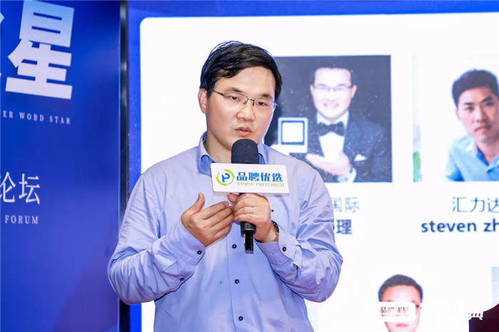 第四届品聘杯猎企颁奖盛典暨2024猎企高峰论坛精彩瞬间