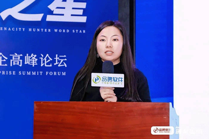 第四届品聘杯猎企颁奖盛典暨2024猎企高峰论坛精彩瞬间