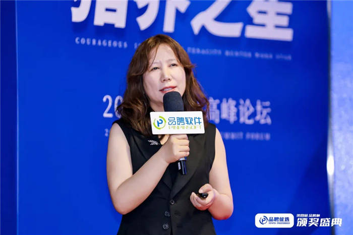 第四届品聘杯猎企颁奖盛典暨2024猎企高峰论坛精彩瞬间