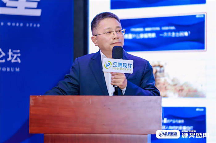 第四届品聘杯猎企颁奖盛典暨2024猎企高峰论坛精彩瞬间