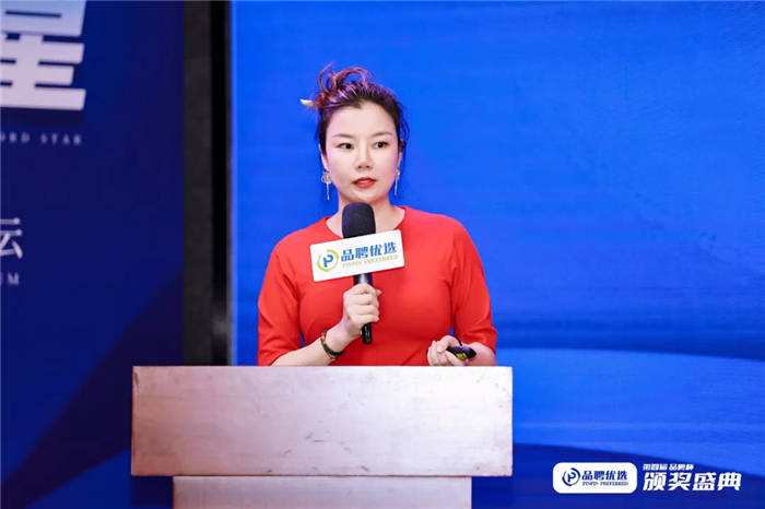 第四届品聘杯猎企颁奖盛典暨2024猎企高峰论坛精彩瞬间