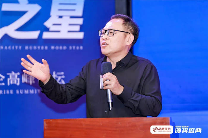 第四届品聘杯猎企颁奖盛典暨2024猎企高峰论坛精彩瞬间